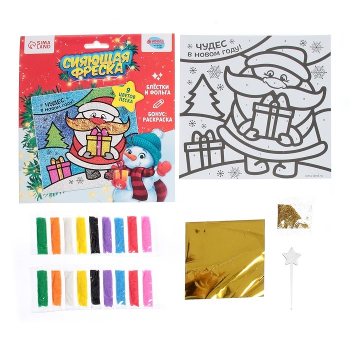 Сияющая фреска на новый год &laquo;Чудес в Новом году!&raquo;, новогодний набор для творчества