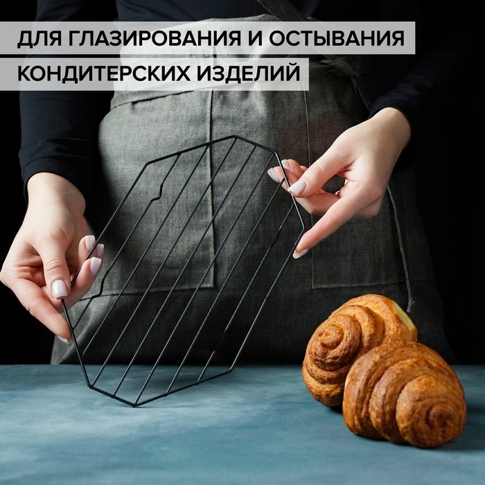 Решётка для глазирования и остывания кондитерских изделий KONFINETTA &laquo;Октаэдр&raquo;, 25&times;15&times;1,8 см, цвет чёрный