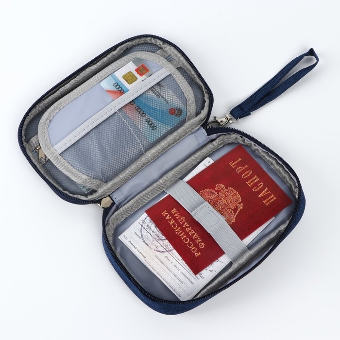 Органайзер для документов &laquo;Путешествие-всегда хорошая идея&raquo;, синий, 19 х 13 см.