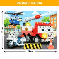 Макси-пазлы &laquo;Суперкоманда&raquo;, 30 деталей