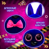 Мягкая игрушка &laquo;Лупоглазики. Ночной кошмар: Бонни&raquo;, 11 см
