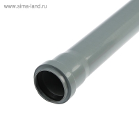 Труба канализационная FLEXTRON, внутренняя, d=50 мм, толщина 1.8 мм, 1500 мм Труба канализационная FLEXTRON, внутренняя, d=50 мм, толщина 1.8 мм, 1500 мм
