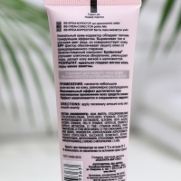 BB-крем-корректор Bitэкс Perfect Skin &laquo;Совершенная кожа&raquo;, 50 мл