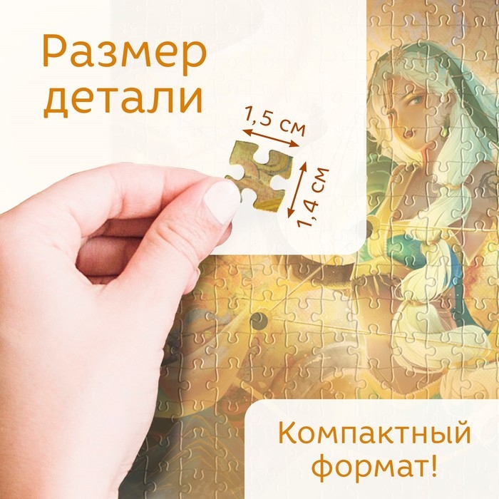 Пазл в тубусе &laquo;Великолепный лев&raquo;, 300 деталей