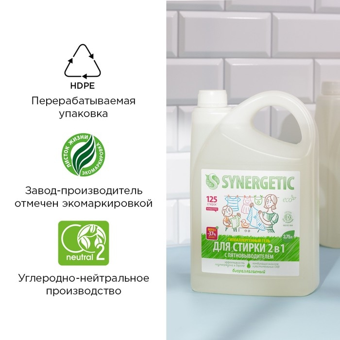 Жидкое средство для стирки Synergetic, гель, универсальное, 3.37 л Жидкое средство для стирки Synergetic, гель, универсальное, 3.37 л