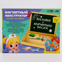 Магнитный конструктор &laquo;Изучаем профессии&raquo;