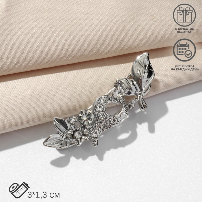 Булавка &laquo;Лоза&raquo;, 3 см, цвет белый в серебре