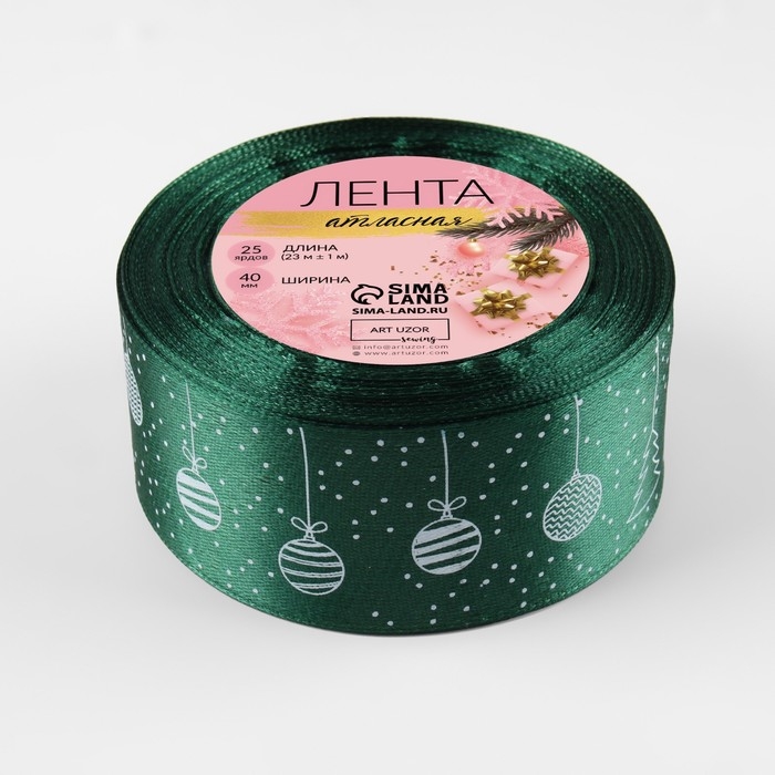 Новый год! Лента атласная &laquo;Ёлочные игрушки&raquo;, 40 мм, 23 &plusmn; 1 м, цвет тёмно-зелёный №49
