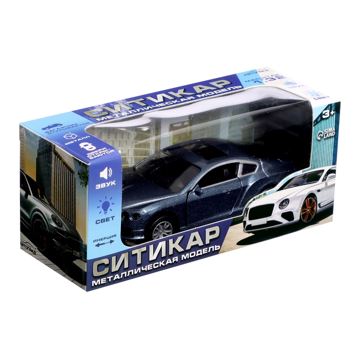 Машина металлическая &laquo;Ситикар&raquo;, инерционная, 1:32, открываются двери, звуковые и световые эффекты, цвет серый