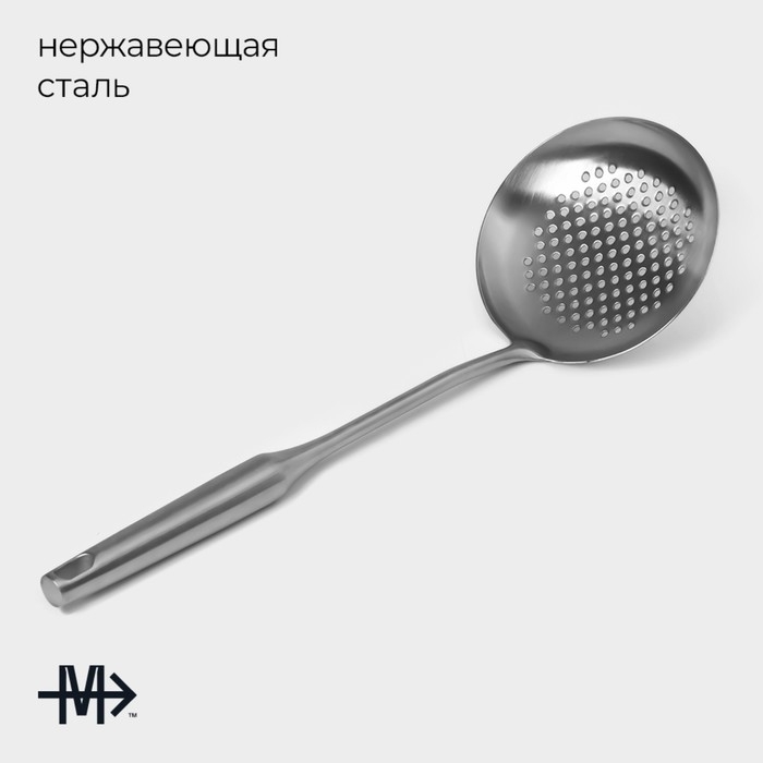 Шумовка из нержавеющей стали Magistro, 37&times;12,5 см, Luxe, цвет серебряный