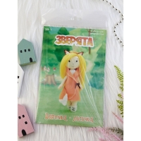 Набор по изготовлению игрушки из фетра &laquo;Девочка &mdash; лисичка&raquo; рост &mdash; 15 см