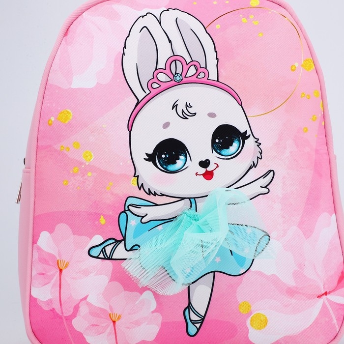 Рюкзак детский для девочки «Зайка балерина», 27х23 см Рюкзак детский для девочки «Зайка балерина», 27х23 см