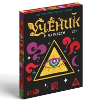 Квест-игра &laquo;Ученик чародея&raquo;, 36 карт, 12+