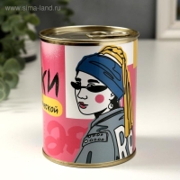 Носки в банке "Для самой творческой" (внутри носки женские, цвет белый) Носки в банке "Для самой творческой" (внутри носки женские, цвет белый)