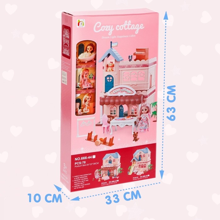 Дом для кукол &laquo;Кукольный дом&raquo; с куклой и аксессуарами