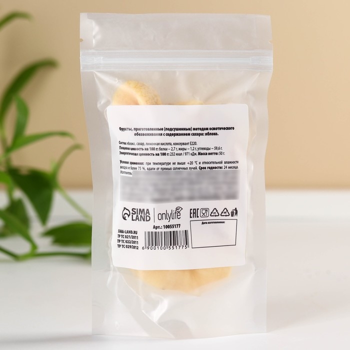 Яблоко сушёное, цукаты, 50 г. Яблоко сушёное, цукаты, 50 г.