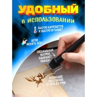 Прибор для выжигания по дереву &laquo;Ажур&raquo;