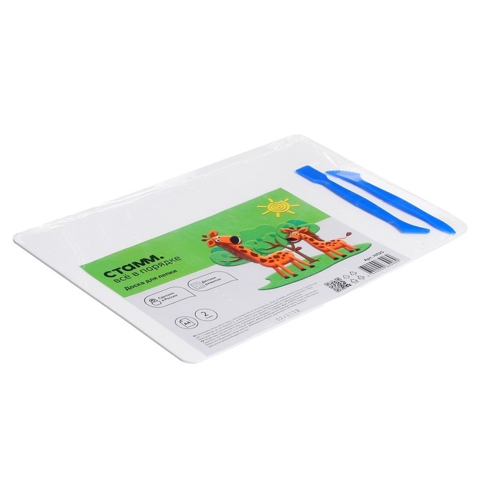 Доска для лепки Стамм, А4 + 2 стека, пластиковая, белая Доска для лепки Стамм, А4 + 2 стека, пластиковая, белая