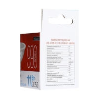 Лампа светодиодная IN HOME LED-JCDR-VC, GU5.3, 11 Вт, 230 В, 6500 К, 990 Лм Лампа светодиодная IN HOME LED-JCDR-VC, GU5.3, 11 Вт, 230 В, 6500 К, 990 Лм