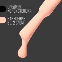 Гель лак для ногтей, &laquo;CLASSIC COLORS&raquo;, 3-х фазный, 8мл, LED/UV, цвет персиковый йогурт (110)