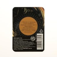 Монета сувенир знак зодиака &laquo;Весы&raquo;, d=2,5 см.