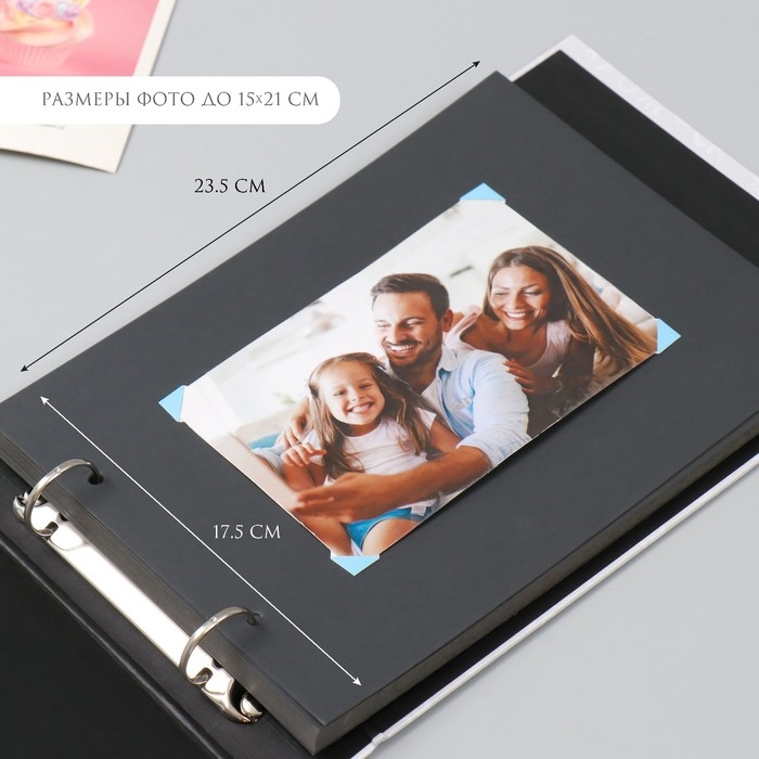 Фотоальбом 25 листов (наклейки+кольца) "Свадебный день" тиснение золото 19х27х3 см