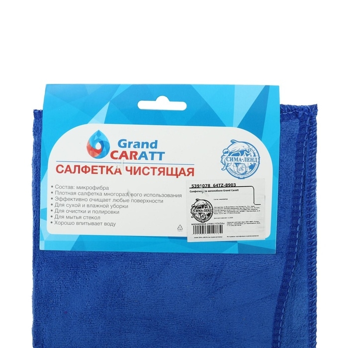 Тряпка для мытья авто, Grand Caratt, микрофибра, 350 г/м², 30×70 см. синий Тряпка для мытья авто, Grand Caratt, микрофибра, 350 г/м², 30×70 см. синий