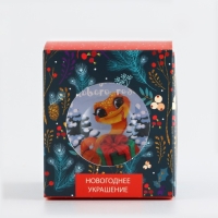 Новогодний шар ёлочный &laquo;Сказочного нового года&raquo;, на Новый год, d = 6 см