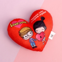 Мягкий магнит &laquo;Только тебе открою сердце&raquo;, сердце