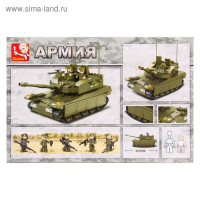 Конструктор Армия &laquo;Штурмовой танк&raquo;, 344 детали