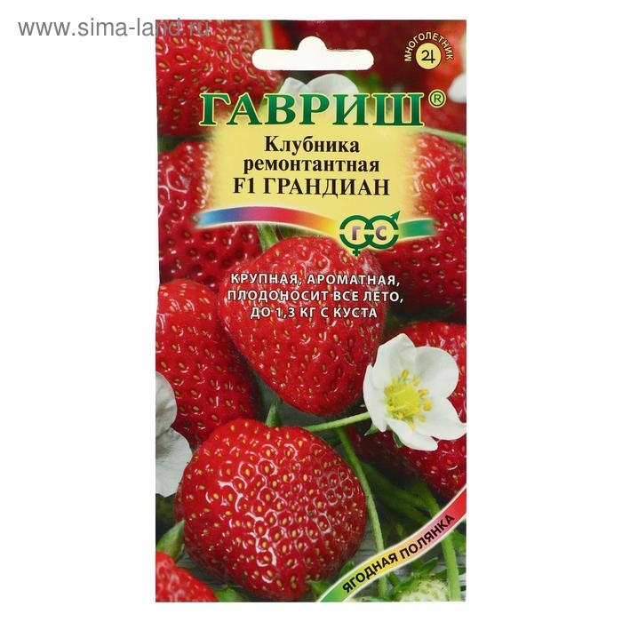 Семена Земляника Семена Земляника "Грандиан", F1, 5 шт