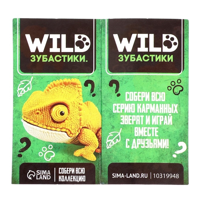 Игровой набор &laquo;Wild. Зубастики&raquo;, 1 фигурка, подвижные детали, цвет МИКС