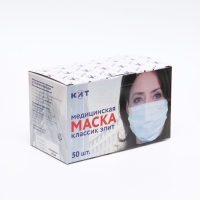 Маска медицинская Latio синий камуфляж, 2 фиксатора формы, 50 шт картонный блок Маска медицинская Latio синий камуфляж, 2 фиксатора формы, 50 шт картонный блок