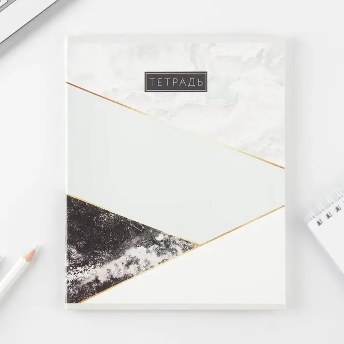 Тетрадь в клетку, 48 л., А5, на скрепке, блок №1 &laquo;Мрамор&raquo; МИКС