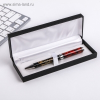 Ручка шариковая, синяя паста, 1.0 мм, в футляре, металл «Только для тебя» Ручка шариковая, синяя паста, 1.0 мм, в футляре, металл «Только для тебя»