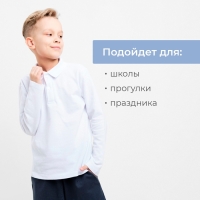 Джемпер (поло) детский MINAKU цвет белый, рост 116 Джемпер (поло) детский MINAKU цвет белый, рост 116