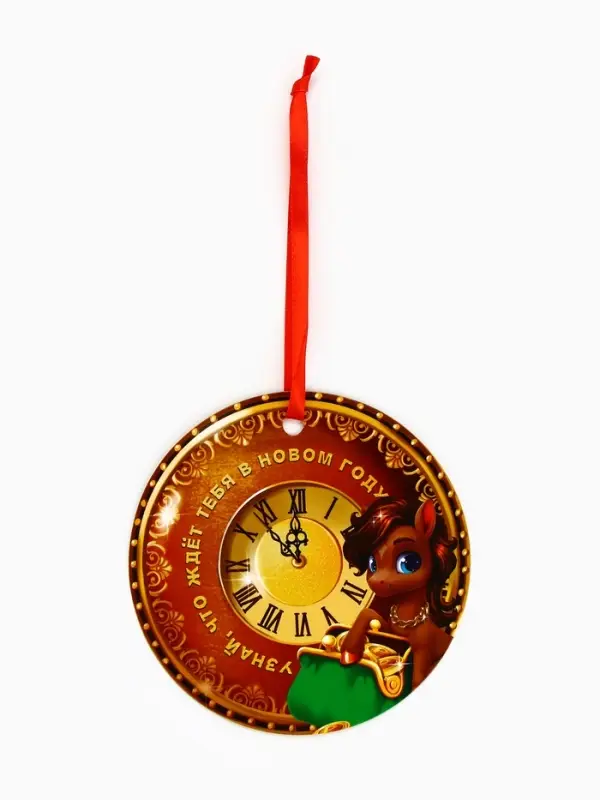 Новогоднее украшение на ёлку с предсказанием &laquo;Куранты&raquo;, диам. 13.4 см