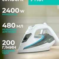 Паровой утюг для одежды 2400Вт T-KSI02