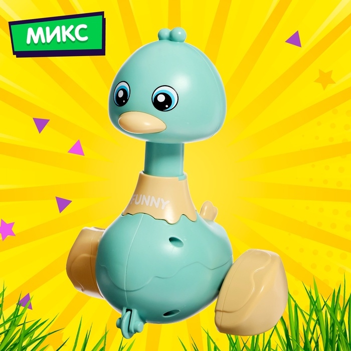 Заводная игрушка «Милый утёнок», цвета МИКС Заводная игрушка «Милый утёнок», цвета МИКС