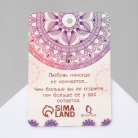 Брошь &laquo;Совушка&raquo;, цвет бело-синий в серебре