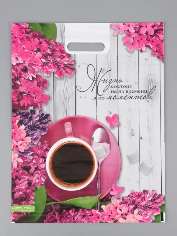 Пакет "Ветка сирени , полиэтиленовый с вырубной ручкой, 38х47 см, 60 мкм