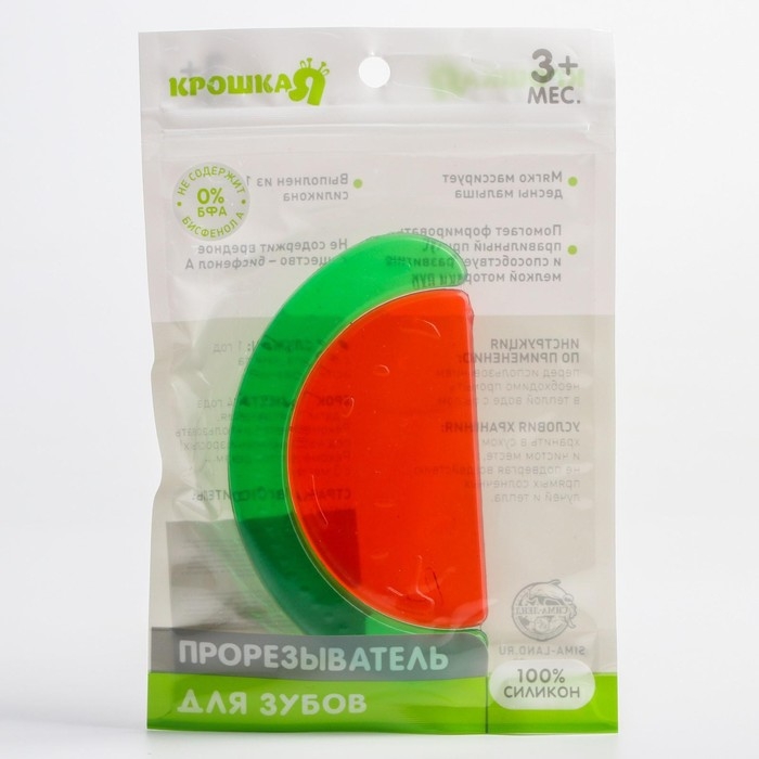 Прорезыватель охлаждающий с водой &laquo;Арбуз&raquo;, Крошка Я