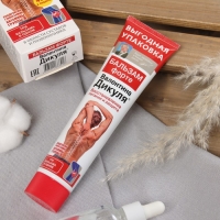 Форте бальзам для суставов В.Дикуль 125мл Форте бальзам для суставов В.Дикуль 125мл