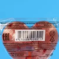 Карамель леденцовая "Сердце SUPER FOOD" на палочке, 30 г