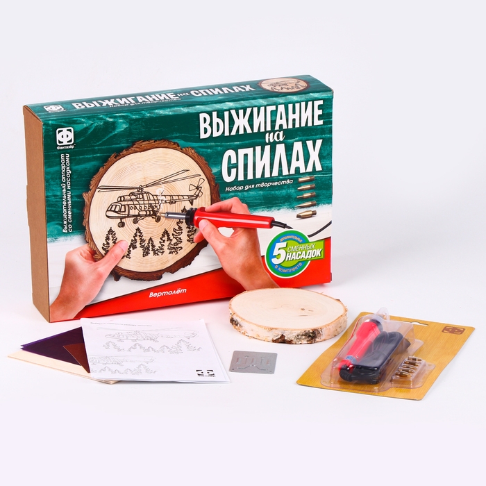 Набор для выжигания на спилах &laquo;Вертолёт&raquo;