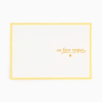 Открытка &laquo;Любимой бабуле&raquo;, с конвертом, 11,8 х 16,4 см