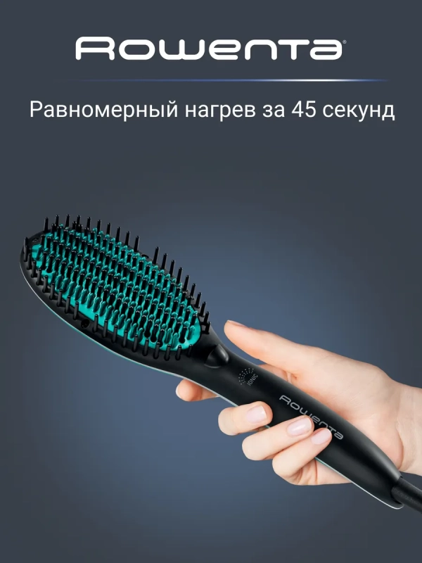 Электрическая расческа-выпрямитель Power Straight CF5820F0