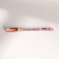 Подарочный набор ежедневник А5, 80 листов, наклейки и ручка &laquo;Время сиять. 8 марта&raquo;