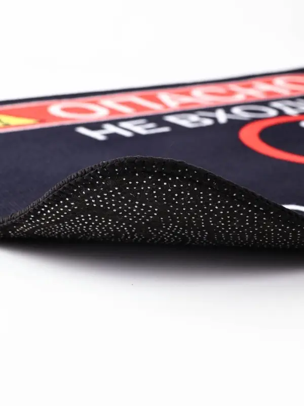 Коврик придверный " Опасно", 40 х 60 см