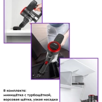 Беспроводной пылесос вертикальный КТ-5175 (2 в 1) 220 Вт Беспроводной пылесос вертикальный КТ-5175 (2 в 1) 220 Вт